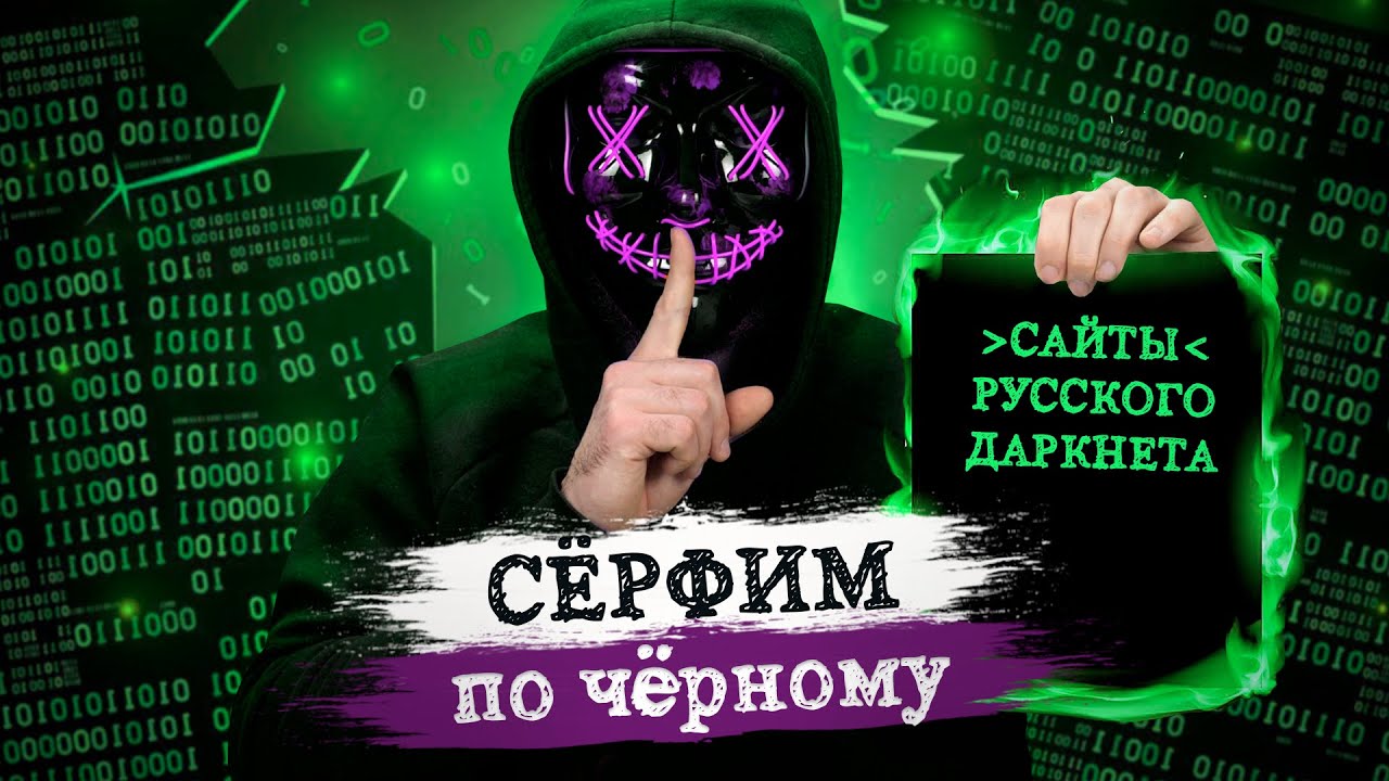 Омгомг omgdark com