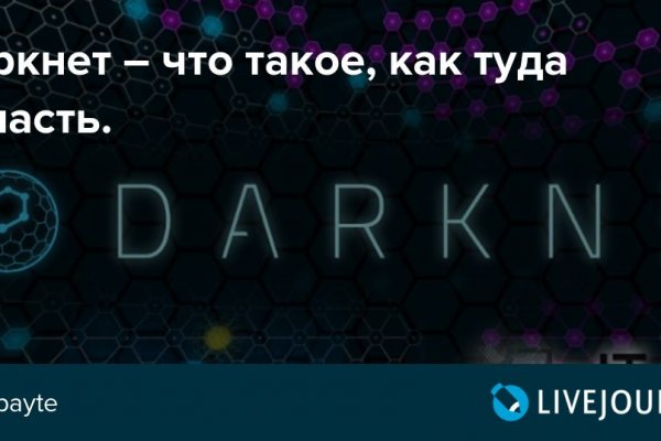 Омг сайт omgdark com