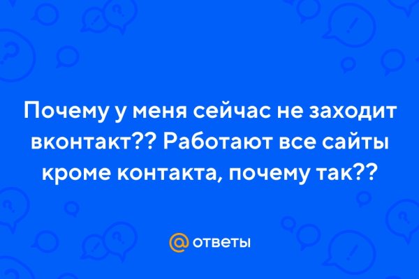 Рабочая ссылка омг для тор