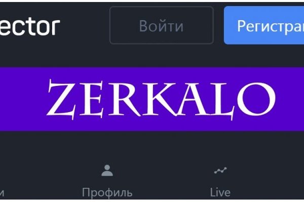 Не работает сайт через тор омг