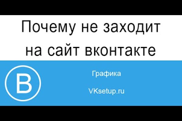 Правильная ссылка на омг